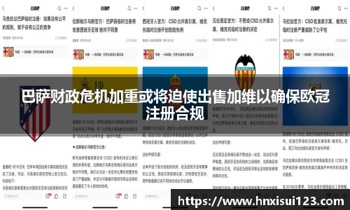 竞技宝