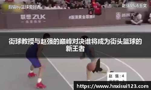 竞技宝app