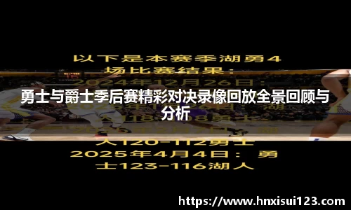 必一
