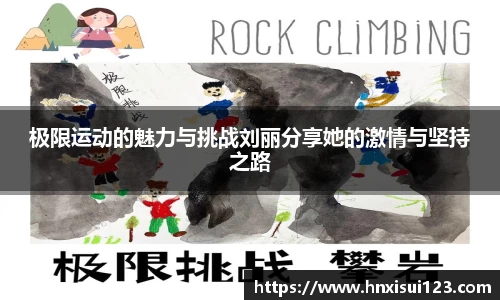必一