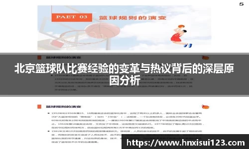 必一